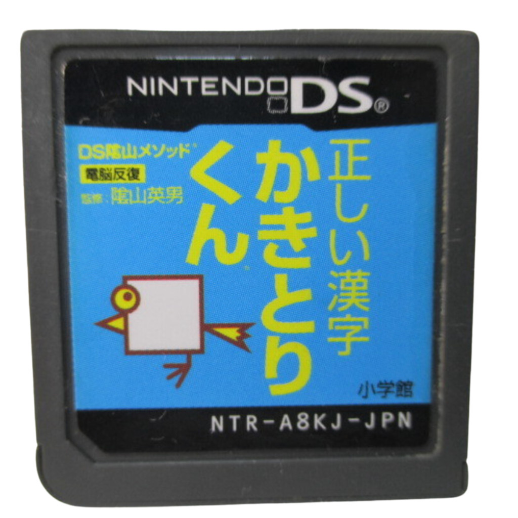Used Nintendo DS learning kanji Tadashii Kanji Kakitorikun Japanese Cartridge only