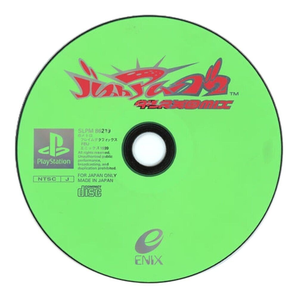 Used [Disc Only No case] Bust a Move 2 sp case Playstation 1 Japanese Import