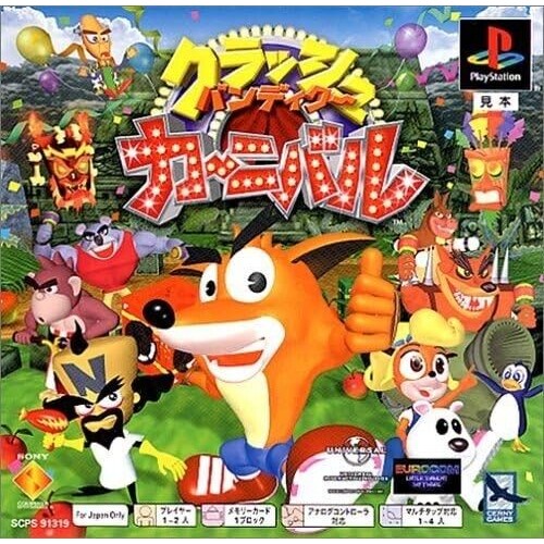 Used PS1 Crash Bandicoot Carnival Crash Bash Japan ver PlayStation 1 Sony