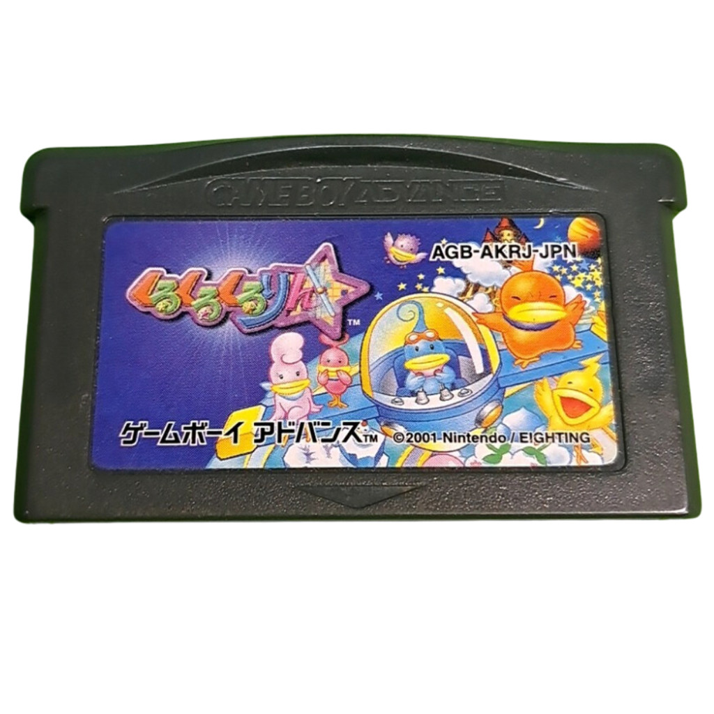 Used GBA Game Boy Advance Kuru Kuru Kururin Japanese game