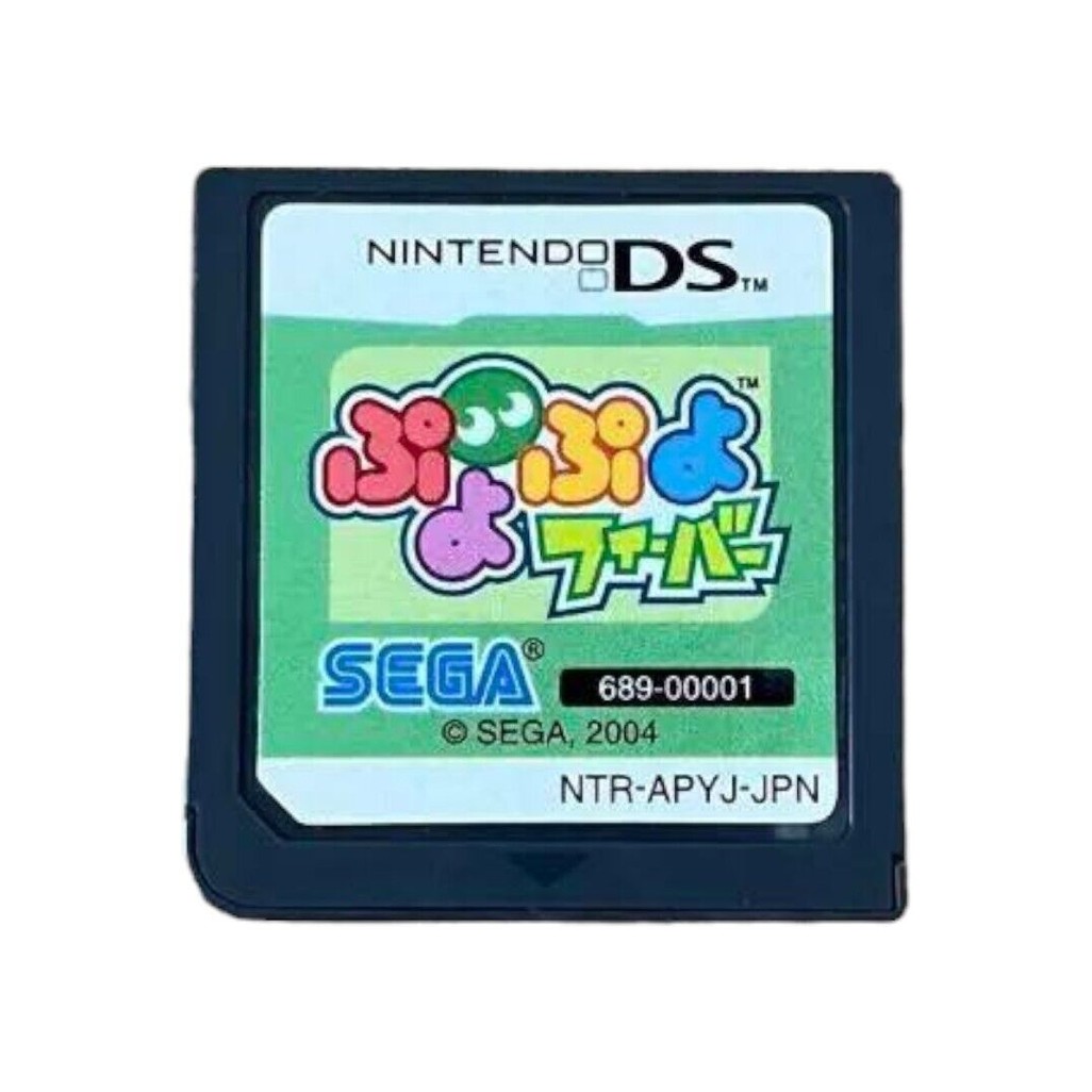 Used Japan Nintendo DS game puyo puyo fever ds game Cartridge only