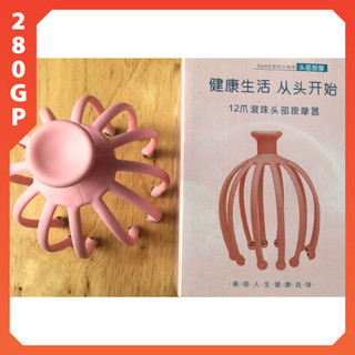 Cây Massage Đầu Bạch Tuộc Thư Giãn
