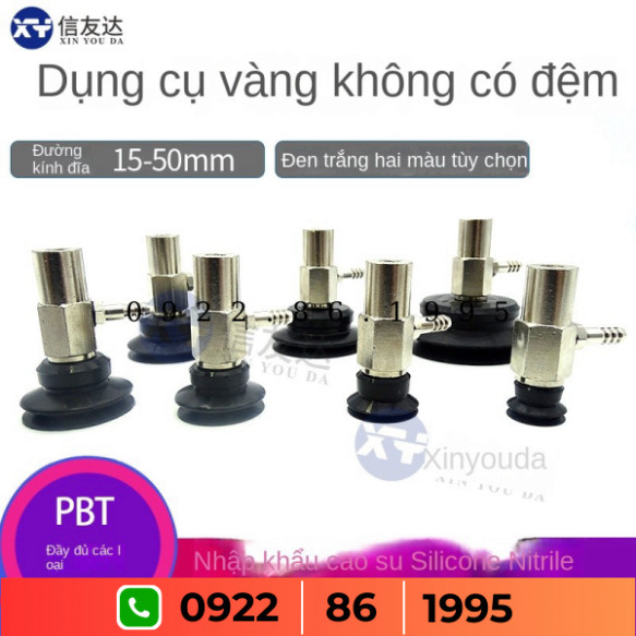 PBT-15/20/25/30/35/40/50 Giác hút chân không  PBT-30 PBT-25 PBT-40 new