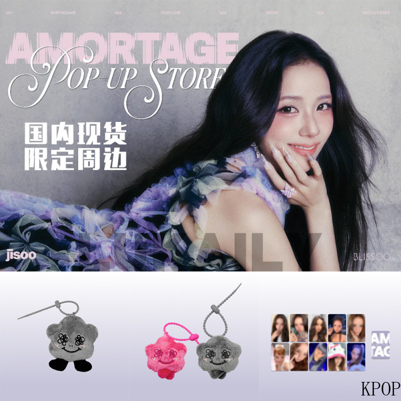 [AMORTAGE] Kim Ji Soo JISOO AMORTAGE Hàng hóa bán flash phiên bản giới hạn chính thức Mặt dây chuyền