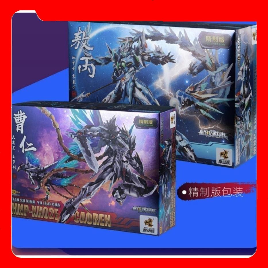 VER METALIC - Bộ Mô hình lắp ráp MNQ - Motor Nuclear MNP-XH03 Ao Bing và CAOREN XH02E Model Kit - CHÍNH HÃNG MỚI 100%.