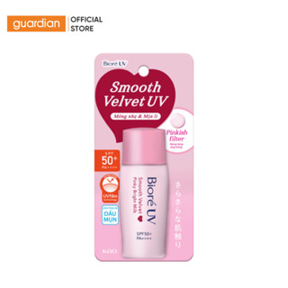 Sữa Chống Nắng Sáng Hồng Tự Nhiên Biore SPF50+/PA++++ 30ml