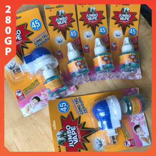 Tinh Dầu Đuổi Muỗi Combo 3 dùng cho các máy xông đuổi muỗi par par, hacker (parpar) Jumbo vape