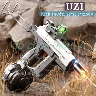 Trẻ Em UZI Súng nước điện tự hành, áp suất cao, bắn liên tục,Súng nước đồ chơi dung tích lớn WCX4