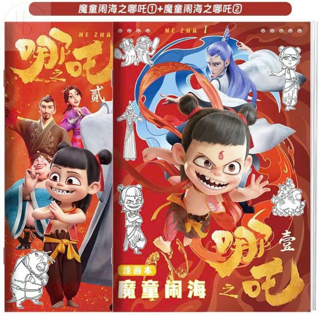Cuốn tập tô vẽ NaTra ma đồng náo hải hàng sẵn kho