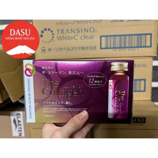 [Hàng AUTH] Shiseido The Collagen EXR/ LUXERICH hộp 10 chai x 50ml Nhật Bản 1 hộp