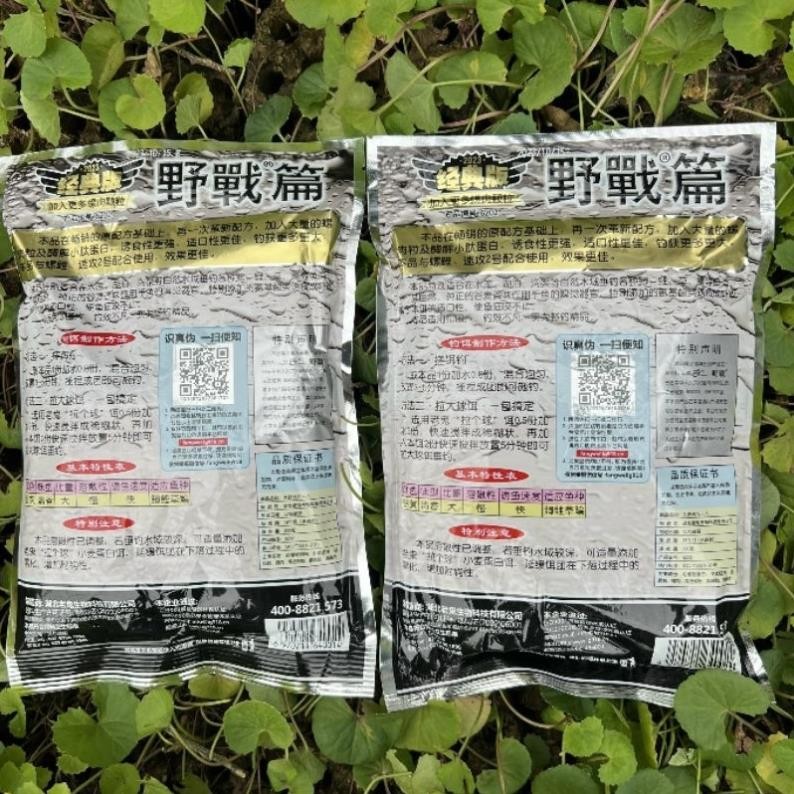 Mồi Câu Cá Chép, Cá Mè, Cá Diếc Lão Quỷ - 918
Thích hợp: Câu Đài cần câu cá