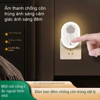 ( Hàng Mới ) Máy Đuổi Muỗi Côn Trùng Bằng Sóng Siêu Âm Tích Hợp Đèn Ngủ An Toàn Không Độc Hại 2025
