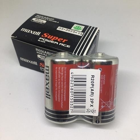 Bộ 2 Viên Pin Đại R20P Maxell Super Power 1.5V