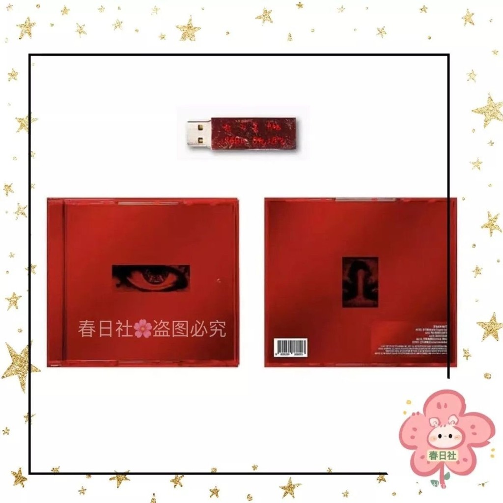 【Mẫu Đầy Đủ】BIGBANG G-Dragon Album của G-Dragon GD SOLO KWON JI YONG USB