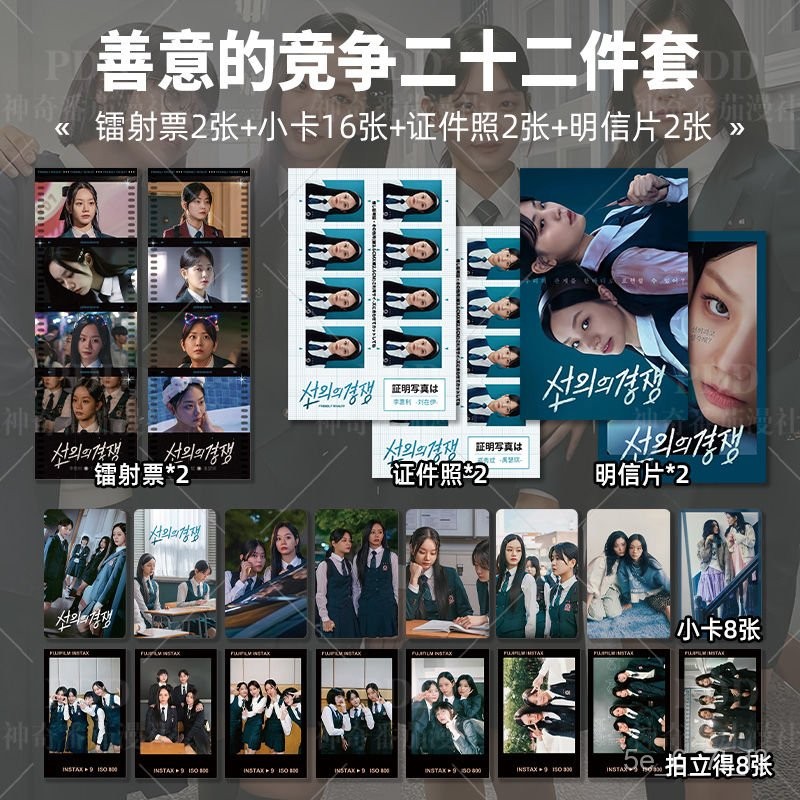 Cuộc thi thân thiện Lee Hye-rim Jung Hye-sung Photocard vé laser bưu thiệp hỗ trợ bộ sưu tập quà tặn