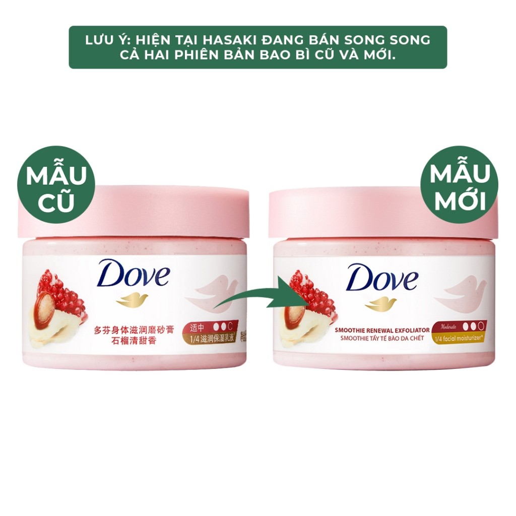 [DAILY] Smoothie Tẩy Da Chết Dove Hương Lựu Đỏ, Anh Đào, Đường Nâu & Dừa 298g Hasaki | BigBuy360 - bigbuy360.vn