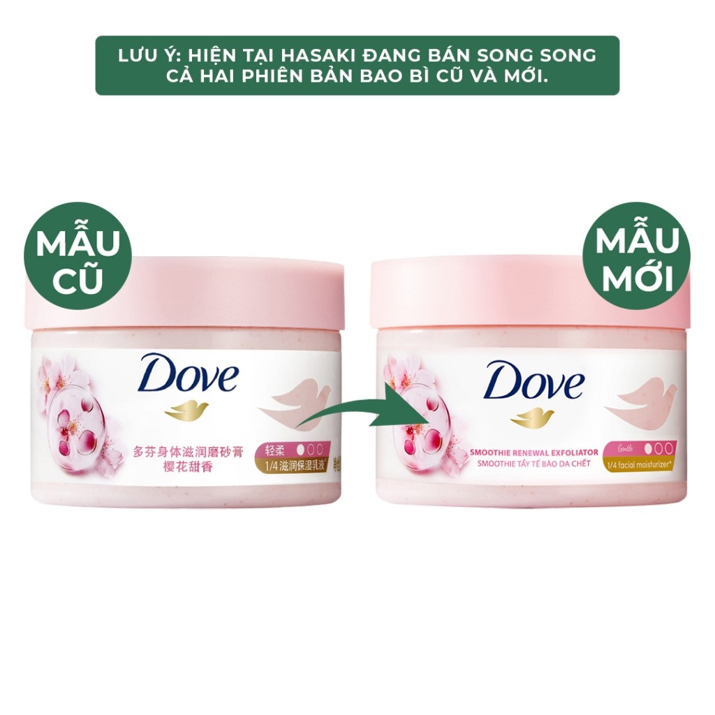 [DAILY] Smoothie Tẩy Da Chết Dove Hương Lựu Đỏ, Anh Đào, Đường Nâu & Dừa 298g Hasaki | BigBuy360 - bigbuy360.vn