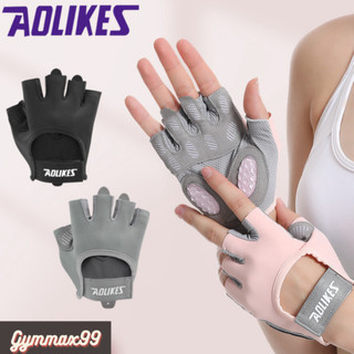 Găng tay tập gym, thể thao AOLIKES 121 - Vải da lộn bên trong có đệm cao su cao cấp