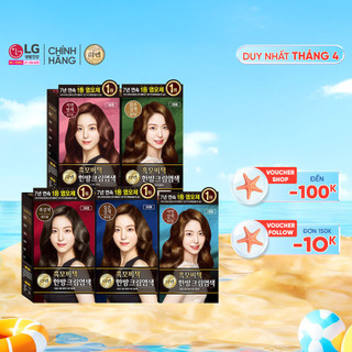 [Reen Official] Kem nhuộm tóc phủ bạc thảo mộc Reen Heaukmobicheak Oriental Hair Dye Cream 128g
