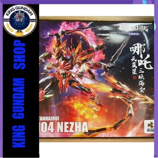 ( HÀNG CÓ SẴN ) ANH EM ĐẶT MUA ĐI NHÉ MÔ HÌNH ĐỒ CHƠI LẮP RÁP NATRA MOTOR NUCLEAR SIZE MG 1/100 CAO 23CM