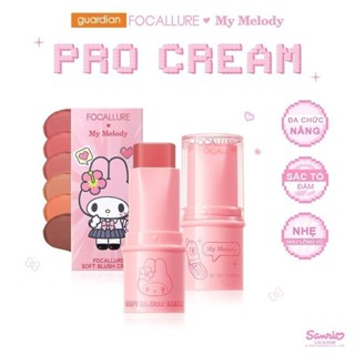 Kem Má Hồng Đa Năng Focallure Sanrio Soft Blush Cream FA-F42 6g