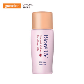 Sữa Chống Nắng Che Khuyết Điểm Làm Đều Màu Da Biore CC Milk SPF50+ PA++++ 30ml