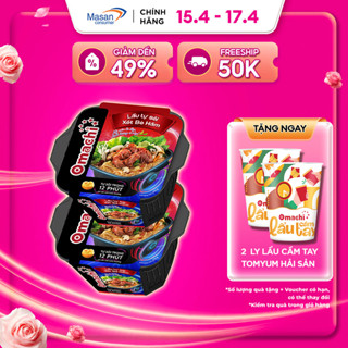 [LS]Combo 2 Lẩu Tự Sôi Omachi Xốt Bò Hầm 276g