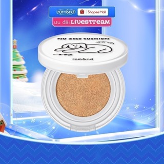 [GIÁ HỦY DIỆT] Phấn Nước Che Phủ Romand Nu Zero Cushion Inapsquare