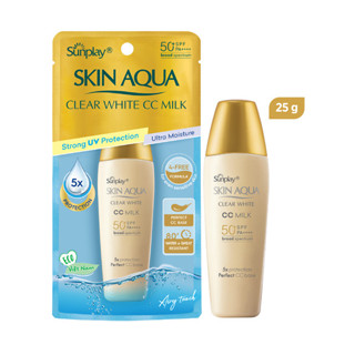 Sữa Chống Nắng Dưỡng Da Tạo Nền Trắng Mịn Sunplay Skin Aqua Clear White CC Milk (25g)