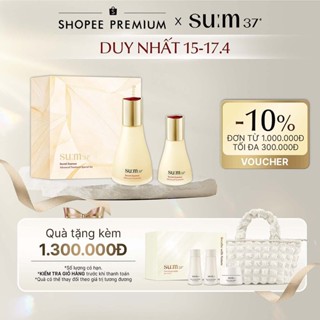 [SU:M37 OFFICIAL] Nước thần chống lão hoá sớm thế hệ mới Secret Essence Advanced Treatment 80ml