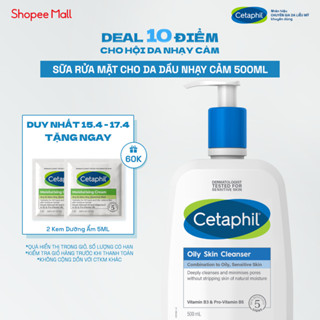 [MỚI] Sữa rửa mặt dịu lành cho da dầu nhạy cảm CETAPHIL OILY SKIN CLEANSER 500ML