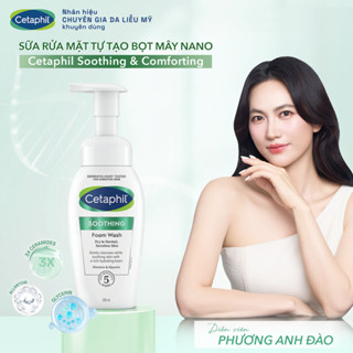 Sữa rửa mặt dạng bọt siêu mềm mịn giúp làm dịu tức thì & cấp ẩm tối ưu cho da nhạy cảm CETAPHIL SOOTHING FOAM WASH 200ML