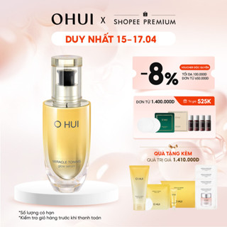 [OHUI Official] Tinh chất sáng da căn bóng chứa AHA/PHA giúp da săn chắc rạng rỡ Ohui Miracle Toning Glow Serum 50ML