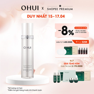 [OHUI Official] Tinh chất dưỡng trắng OHUI Extreme White Serum 45ml