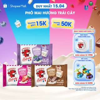 Combo 3 Phô mai vuông Belcube 15C bao gồm 1 vị Dâu + 1 vị Việt Quất + 1 vị Socola