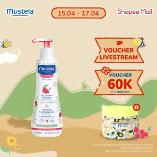 Sữa Tắm Gội Cho Trẻ Sơ Sinh & Em Bé Da Nhạy Cảm Mustela 300ml