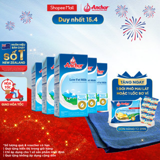 [GIẢM 40K SHIP ĐƠN TỪ 100K] Combo 5 sữa tươi tiệt trùng Anchor ít béo hộp 1 lít
