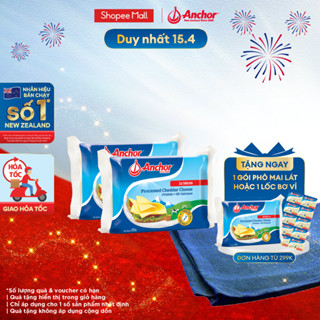 [GIẢM 40K PHÍ SHIP ĐƠN TỪ 100K] Combo 2 Phô mai lát ANCHOR CHEDDAR 200G (12 miếng)