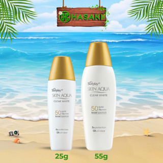 Sữa Chống Nắng Sunplay Skin Aqua Dưỡng Da Sáng Mịn Hasaki Sản Phẩm Chính Hãng