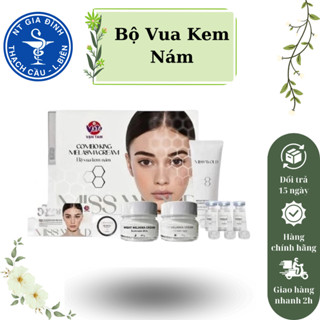  Bộ Vua Kem Nám –   tang 1h vitamin E  Bí Quyết Cho Làn Da Sáng Mịn Mờ Nám Ngừa Lão Hóa 