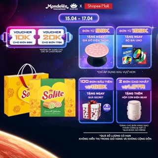 [CÓ TÚI GIẤY] Hộp Tết Solite - Bánh Bông Lan Cuộn Kem Vị Lá Dứa Và Vị Dâu, Hộp Giấy 324G