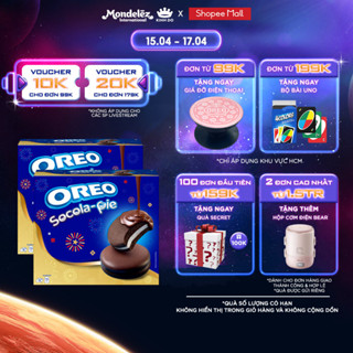 Bánh Oreo Pie Vị Marshmallow, Combo 2 Hộp X 336G