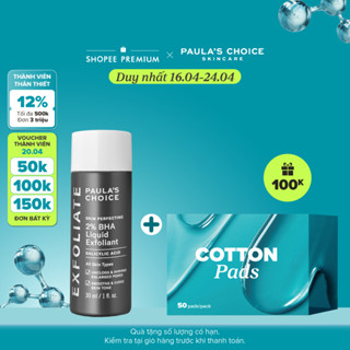 Dung dịch loại bỏ tế bào chết Paula's Choice Skin Perfecting 2% BHA Liquid Exfoliant 30ml - 2016