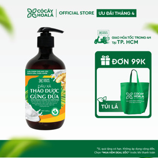 [HOẢ TỐC HCM] Dầu Gội Thảo Dược Gừng Dừa Cỏ Cây Hoa Lá Sạch Gàu Ngứa Giảm Rụng Tóc 440g