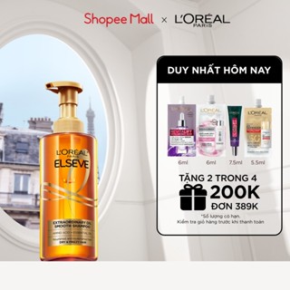 Dầu gội dưỡng tóc suôn mượt tóc cao cấp L'Oreal Paris Extraordinary Oil Smooth 440ml