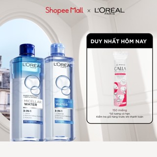 Bộ 2 nuớc tẩy trang đa năng 3in1 L'Oreal Paris Micellar Water 400ml x 2