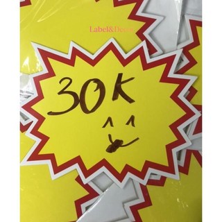 Giấy Sale 35k (10c) – Mua 1 bộ, giá cực ưu đãi Sản Phẩm – Sale Hot, Giá Tốt