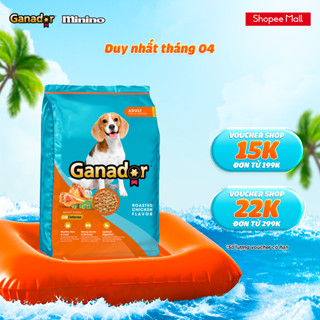 [ĐƠN TỪ 399K TẶNG BÀN CHẢI TẮM SILICON CHO CHÓ] Thức ăn hạt Ganador cho chó vị Gà nướng 3kg
