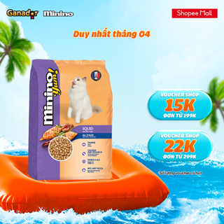 [ĐƠN TỪ 399K TẶNG BÀN CHẢI TẮM SILICON CHO MÈO] Thức ăn hạt Minino Yum cho mèo vị Mực 1.5kg