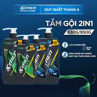 Tắm gội 2in1/Dầu gội/Sữa tắm Xmen Amazon Hunt/Vegas Delight 630g/850g - Công nghệ mùi hương mới giúp tinh thần phấn chấn